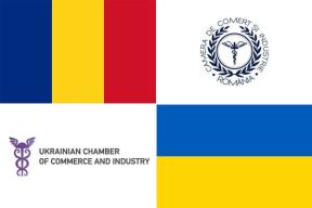 CAMERA DE COMERT SUSTINE PARCURSUL PROEUROPEAN AL UCRAINEI – Presedintele CCIR si omologul sau ucrainean, discutii despre dezvoltarea relatiilor economice