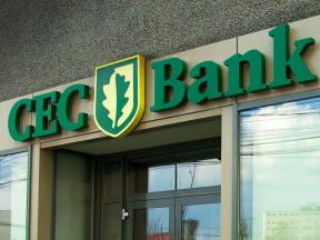 PROFITURI RECORD PENTRU CEC BANK IN PANDEMIE - Activele bancii cu capital de stat au depasit pragul de 50 de miliarde de lei. Veniturile nete din comisioane au crescut pana la 297,5 milioane de lei