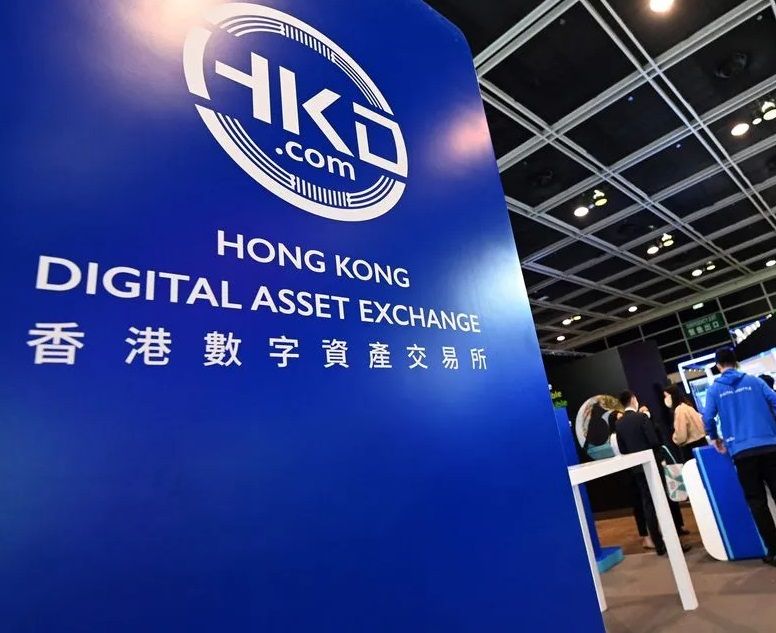HONG KONG VREA SA RECASTIGE STATUTUL DE HUB CRIPTO – Autoritatile vor sa ofere investitorilor de retail 